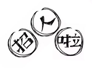 cnc編程調(diào)機