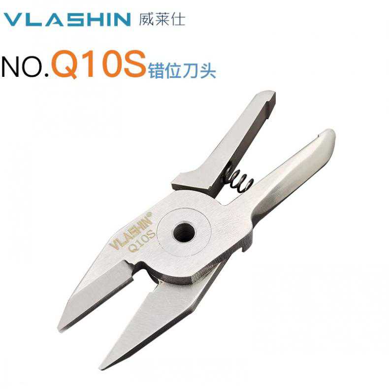 氣動(dòng)剪刀口罩繩耳帶氣剪刀LF-3A/Q10S錯(cuò)位小剪鉗